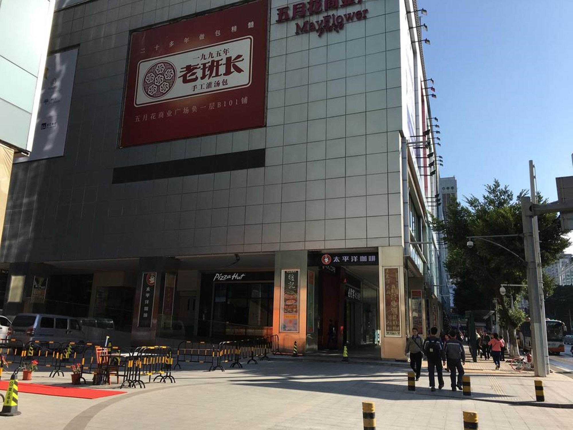 Yimi Mix International Apartment Kuangcsou Kültér fotó